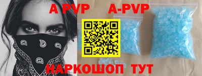 мет Апшеронск