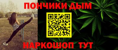 мет Апшеронск