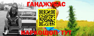 мет Апшеронск