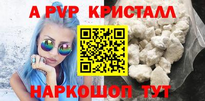 MESCALINE Аргун