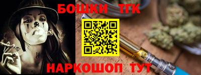 дживик Бийск