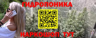 мет Апшеронск