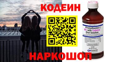 кокаин премиум Беслан