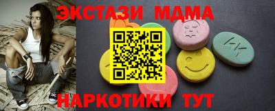 MESCALINE Аргун