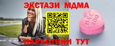 кристаллы Апрелевка