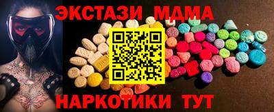 кристаллы Апрелевка