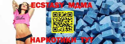 MESCALINE Аргун