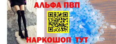 кристаллы Апрелевка