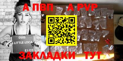 мет Апшеронск
