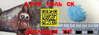 мет Апшеронск