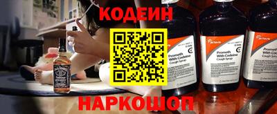 MESCALINE Аргун