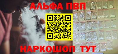 кристаллы Апрелевка