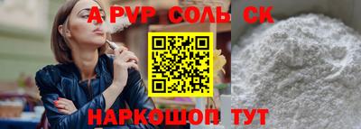 кристаллы Апрелевка