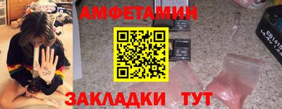 мет Апшеронск