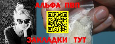 амфетамин Берёзовский