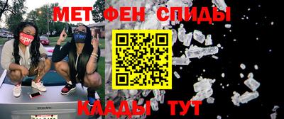 MESCALINE Аргун