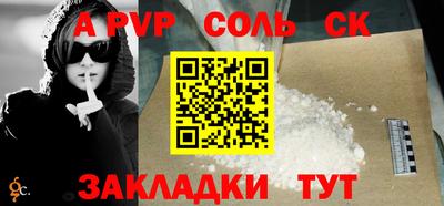 кокаин премиум Беслан