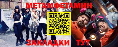 дживик Бийск