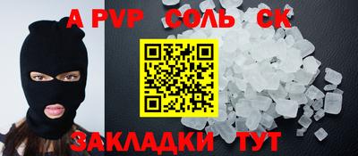 MESCALINE Аргун
