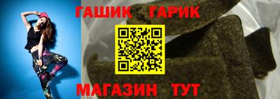 кристаллы Апрелевка