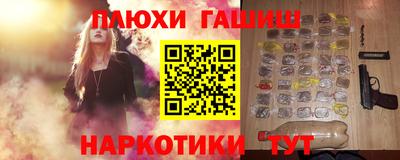 дживик Бийск