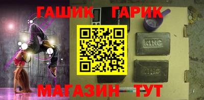 мет Апшеронск