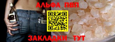 кокаин премиум Беслан