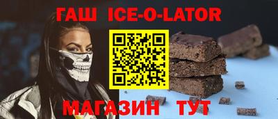 мет Апшеронск