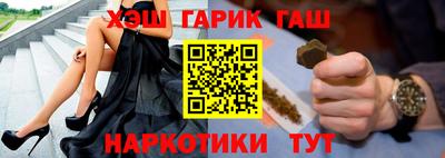 MESCALINE Аргун