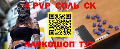 кристаллы Апрелевка