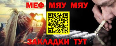 MESCALINE Аргун