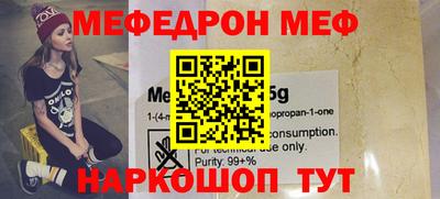 дживик Бийск