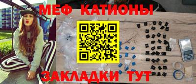 MESCALINE Аргун