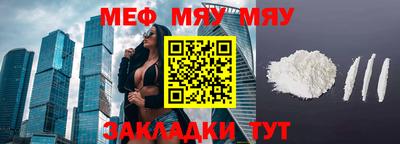 кокаин премиум Беслан