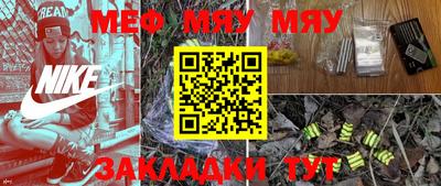 кристаллы Апрелевка