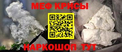 кристаллы Апрелевка
