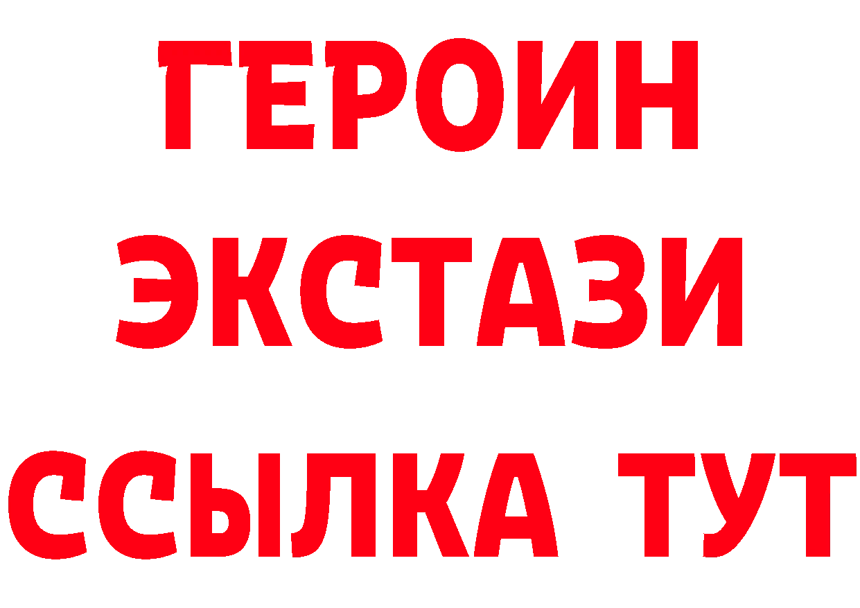 APVP СК КРИС зеркало площадка гидра Петровск