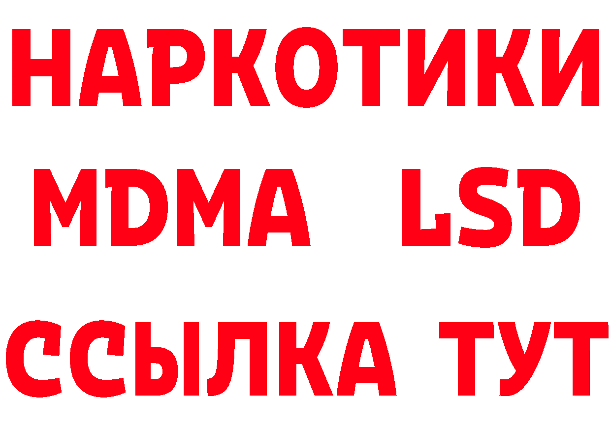 БУТИРАТ вода зеркало дарк нет blacksprut Петровск