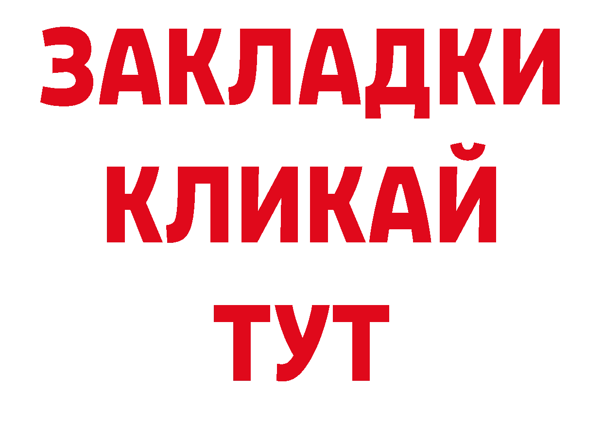 Магазины продажи наркотиков сайты даркнета наркотические препараты Петровск