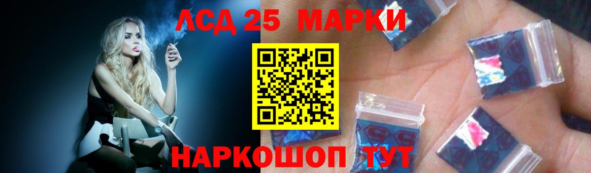 LSD-25 экстази ecstasy Петровск