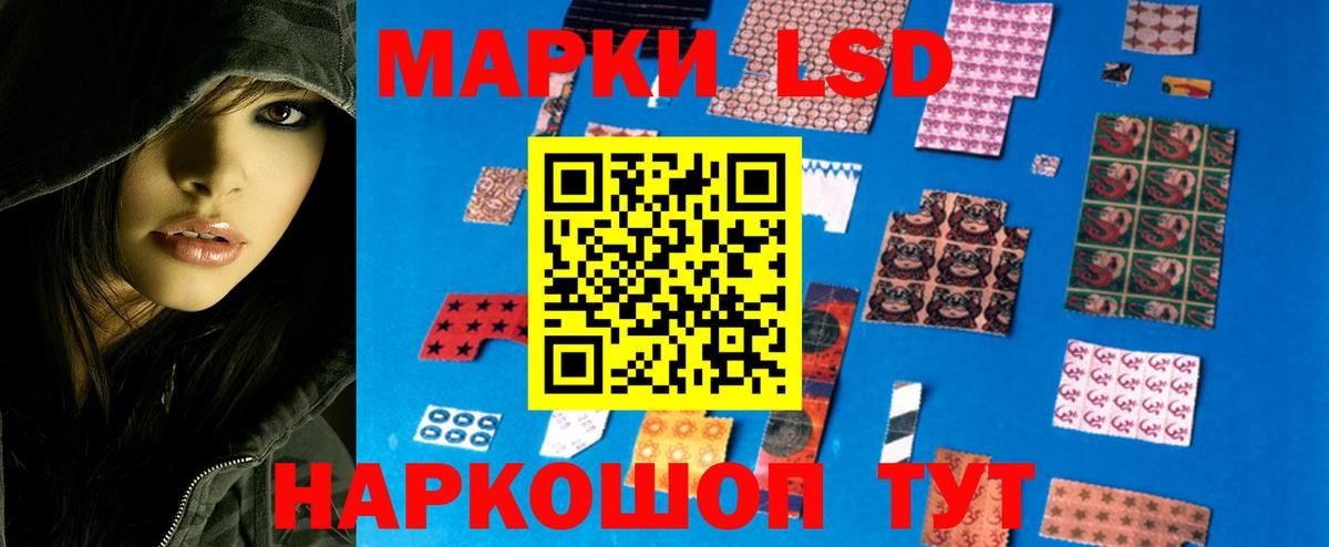 Петровск  ЛСД экстази ecstasy  Вход с VPN 