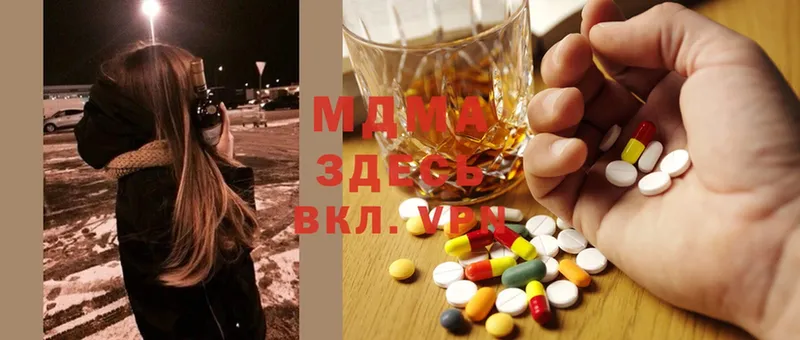 закладки  Петровск  MDMA кристаллы 