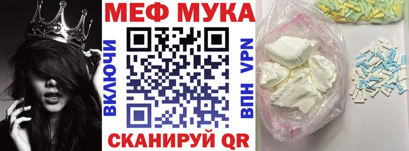 Мефедрон мяу мяу  ссылка на мегу ТОР  Петровск 