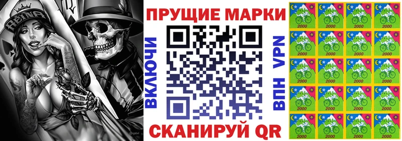 Марки 25I-NBOMe 1500мкг  Петровск 