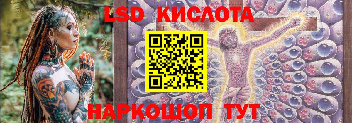 Марки 25I-NBOMe 1,8мг Петровск