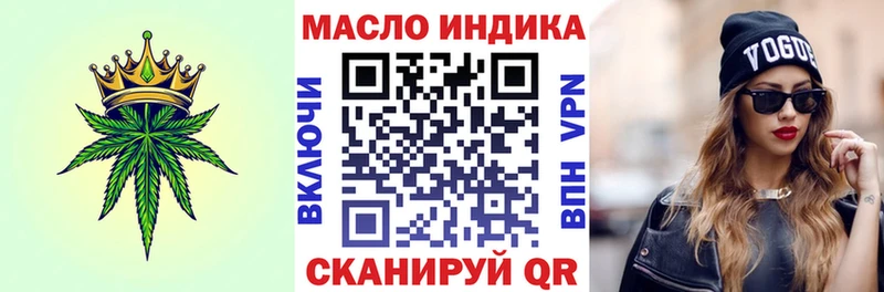 наркотики  Петровск  ТГК вейп 