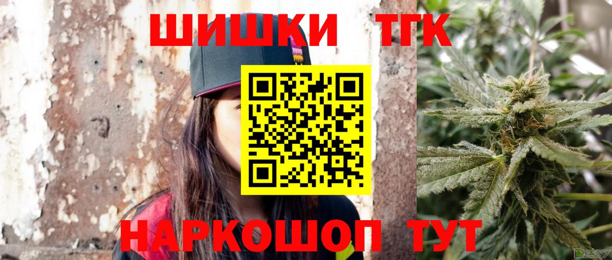 Бошки марихуана THC 21%  Петровск  Марихуана планчик 